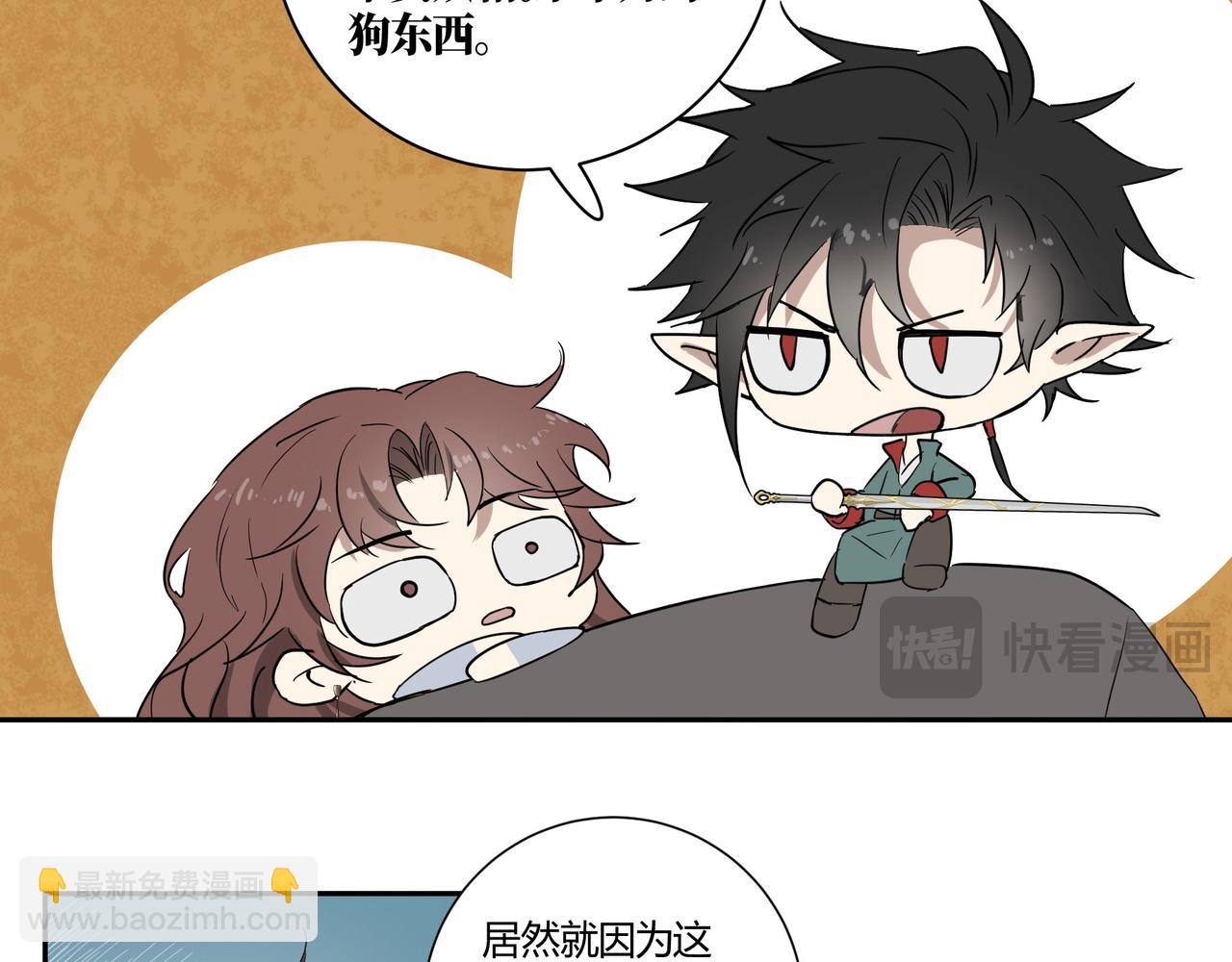 第三十七话(1/4)-第39话