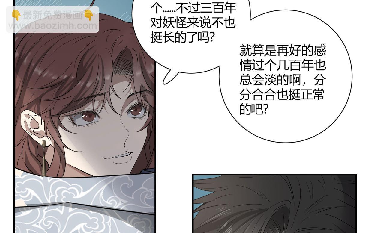 第三十七话(1/4)-第39话