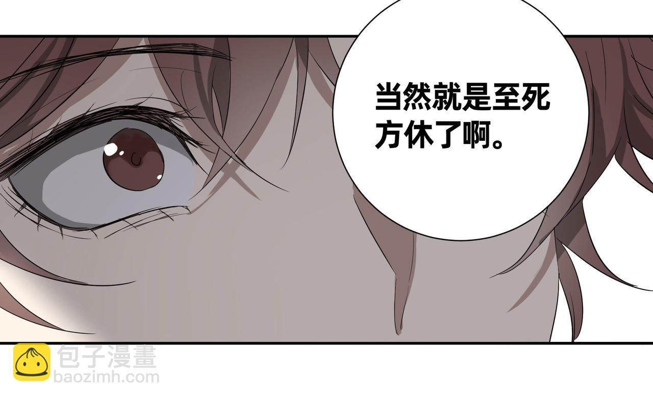 第三十七话(1/4)-第39话