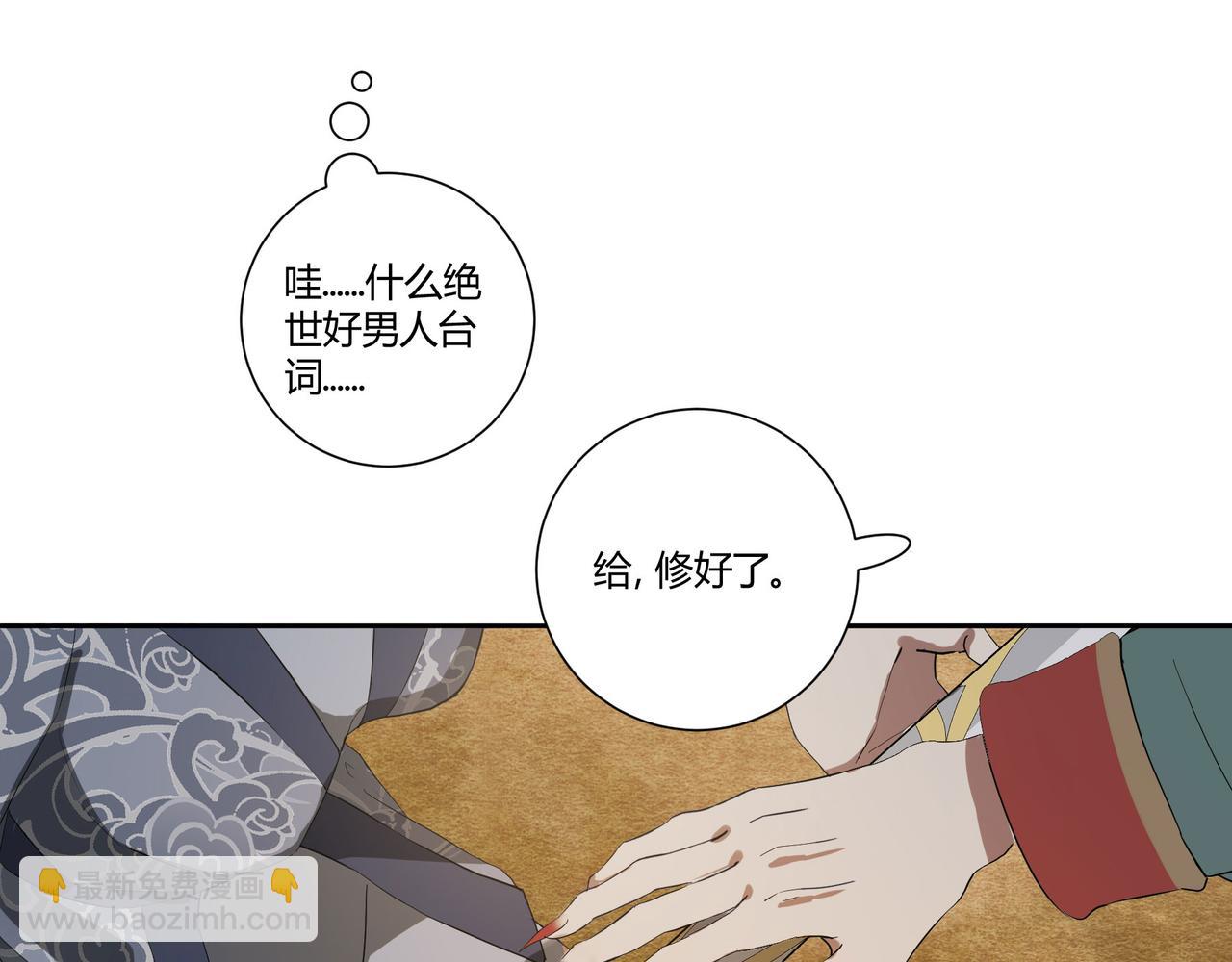 第三十七话(1/4)-第39话