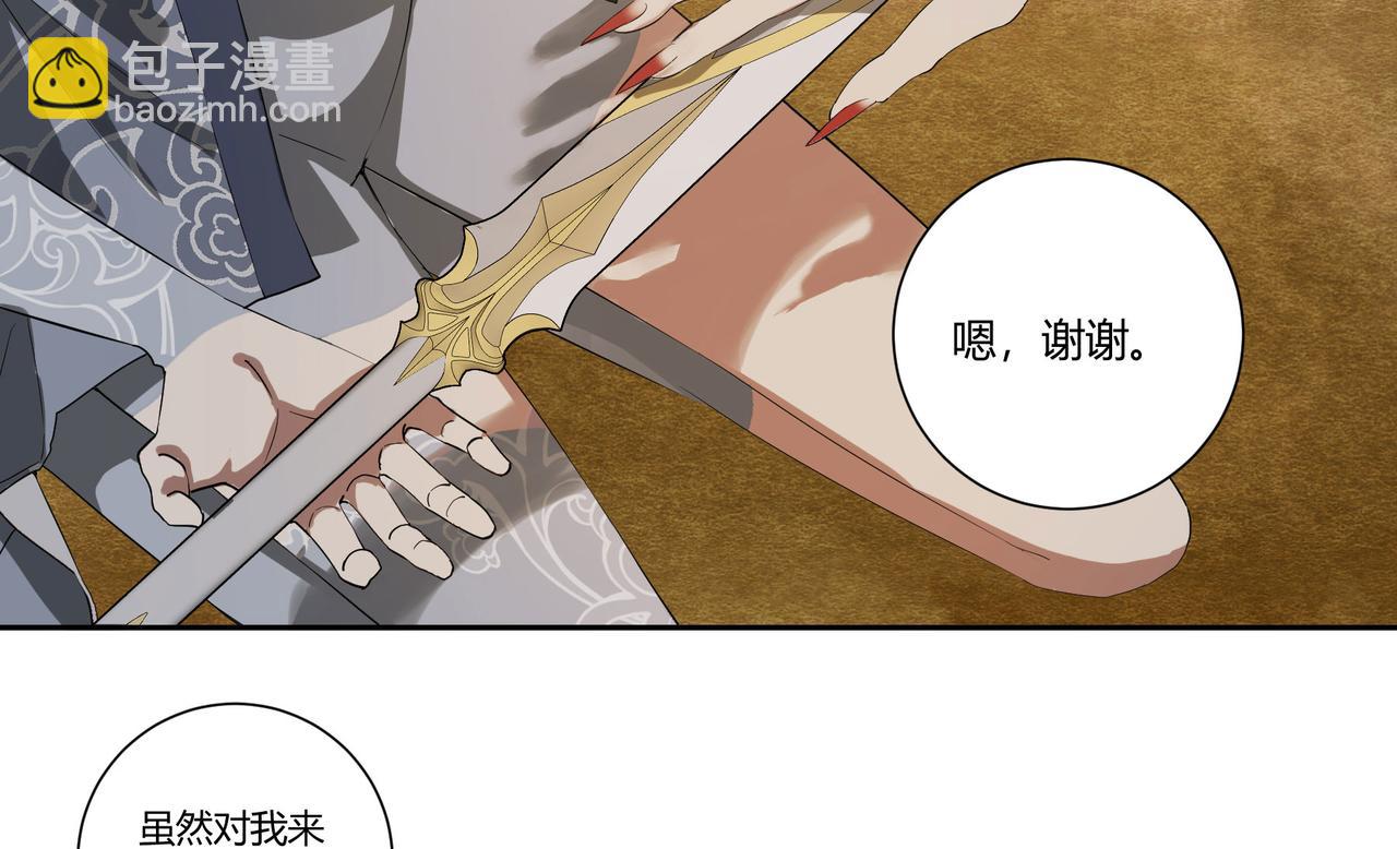 第三十七话(1/4)-第39话