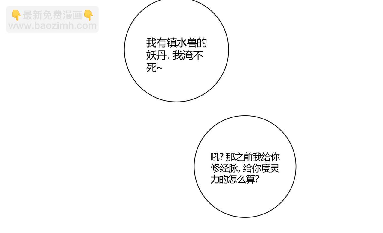 第三十七话(1/4)-第39话