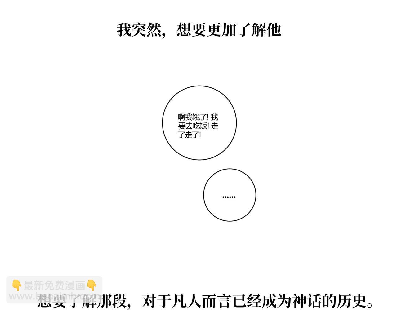 第三十七话(1/4)-第39话