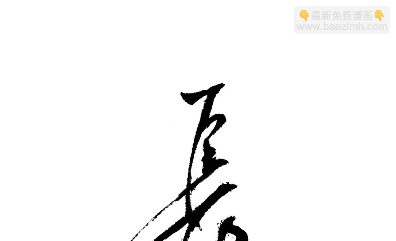 第三十七话(1/4)-第39话