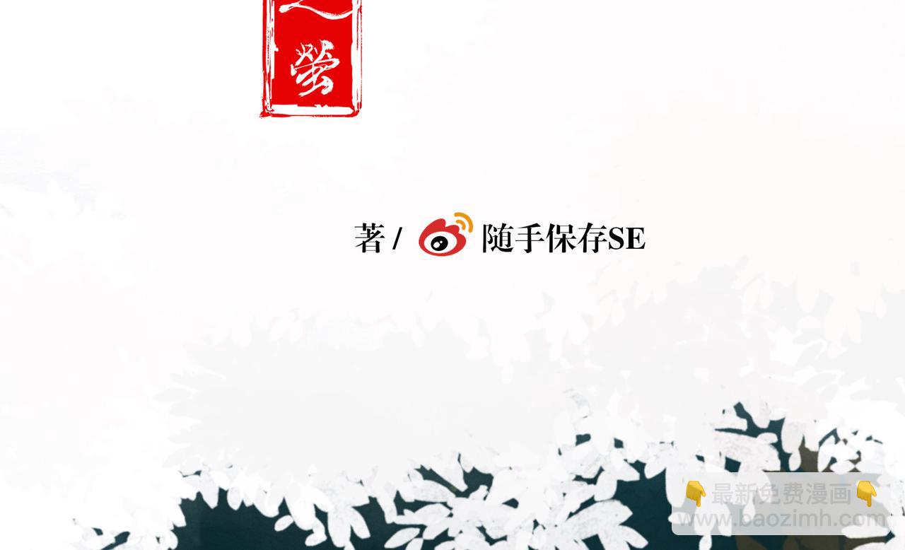 第三十七话(1/4)-第39话