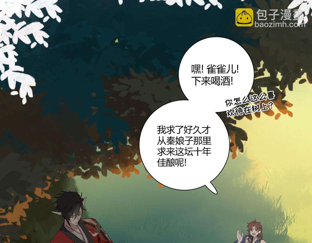 第三十七话(1/4)-第39话