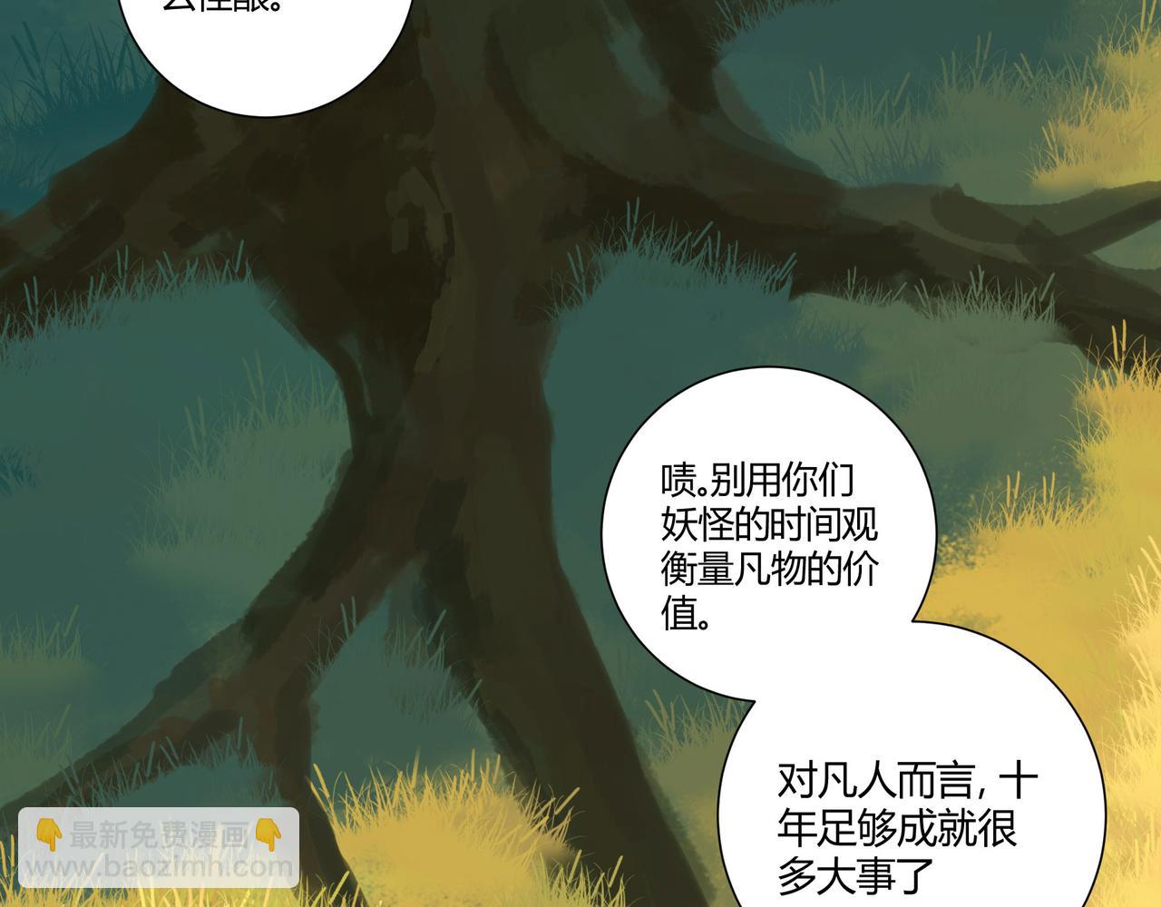 第三十七话(1/4)-第39话