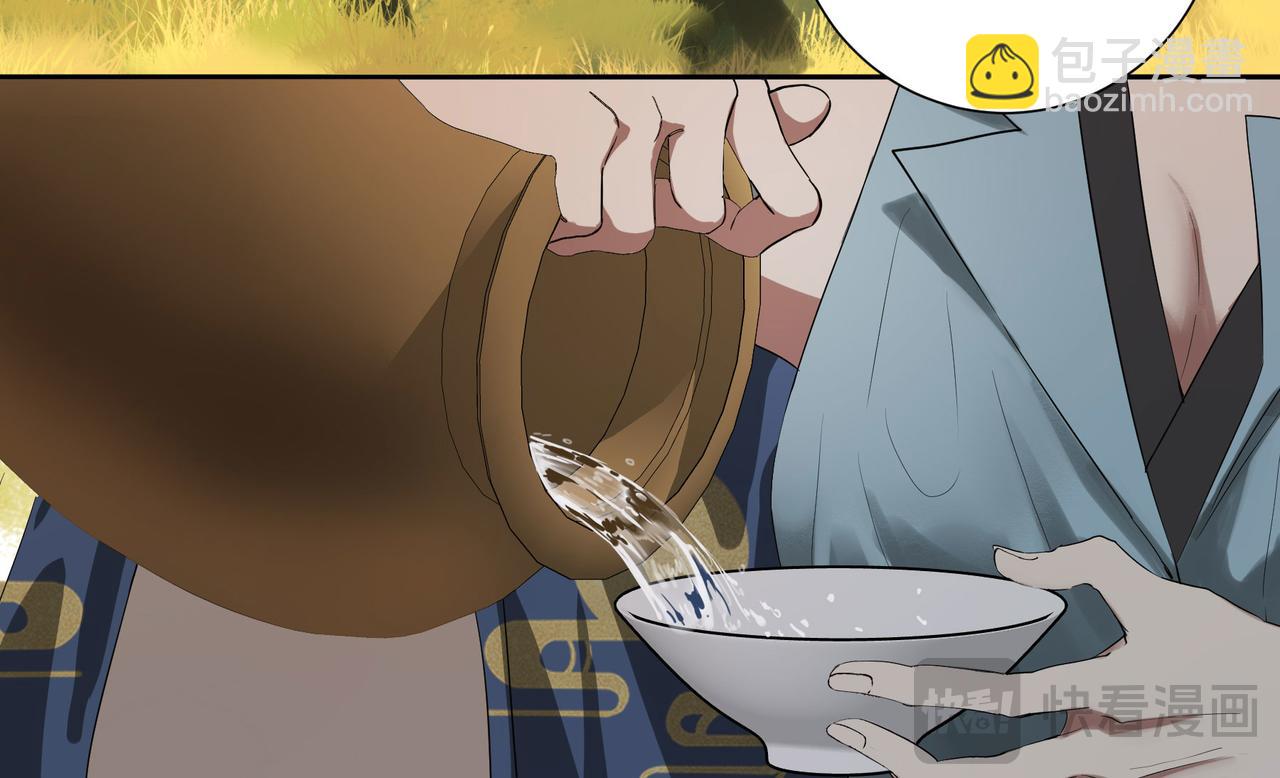 第三十七话(1/4)-第39话