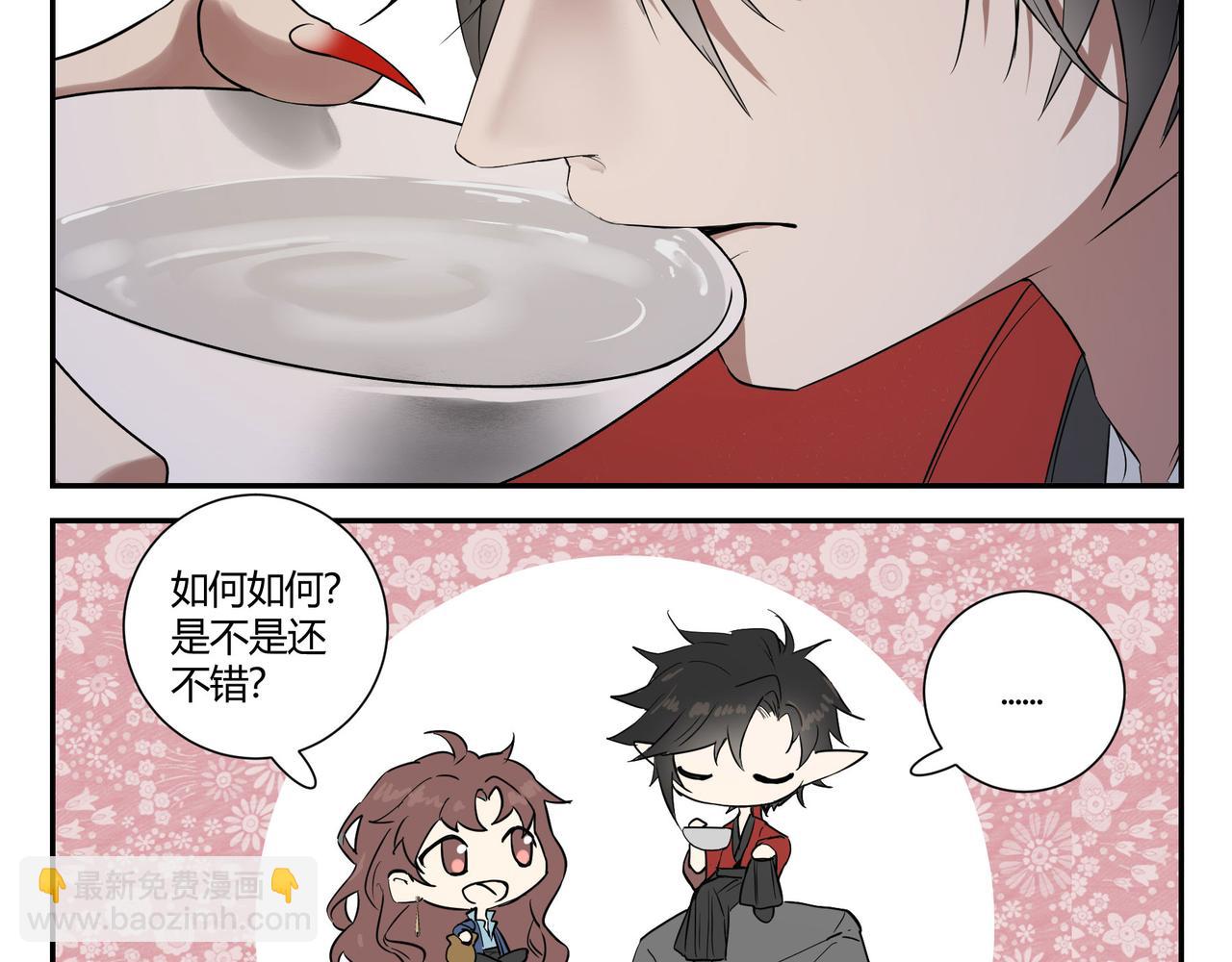 第三十七话(1/4)-第39话