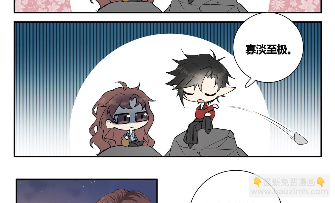 第三十七话(1/4)-第39话