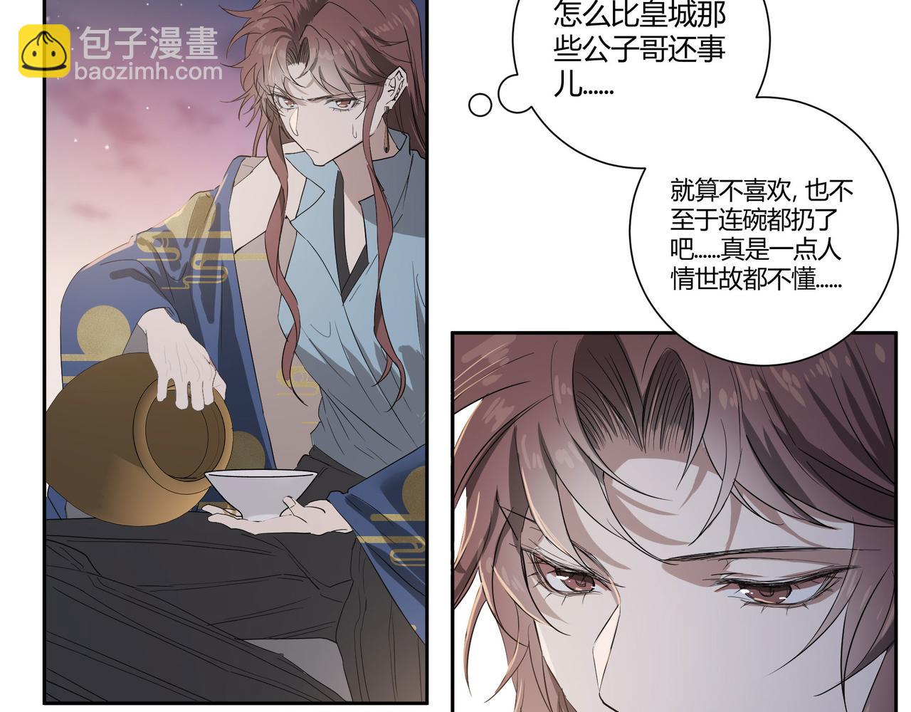 第三十七话(1/4)-第39话