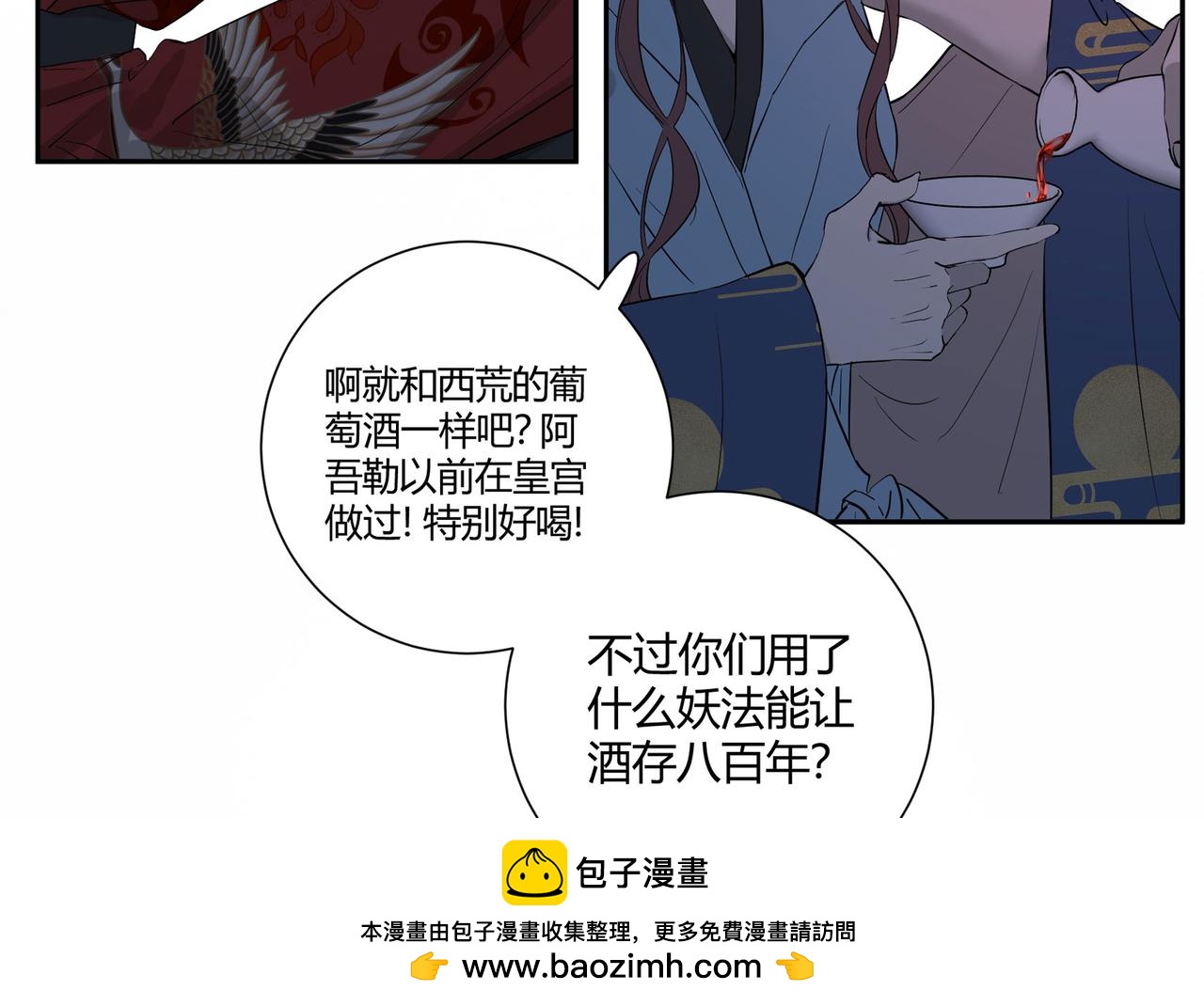 第三十七话(1/4)-第39话