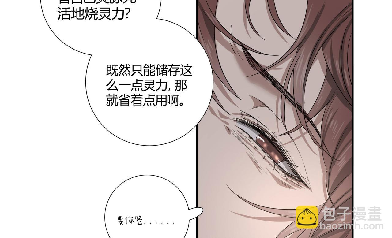 第三十七话(1/4)-第39话