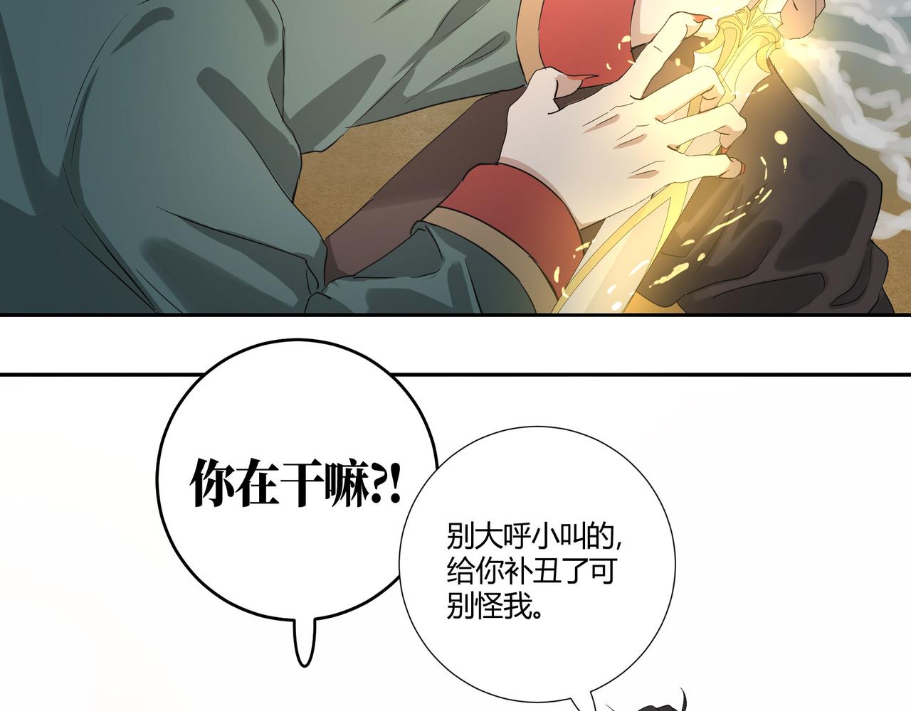 第三十七话(1/4)-第39话