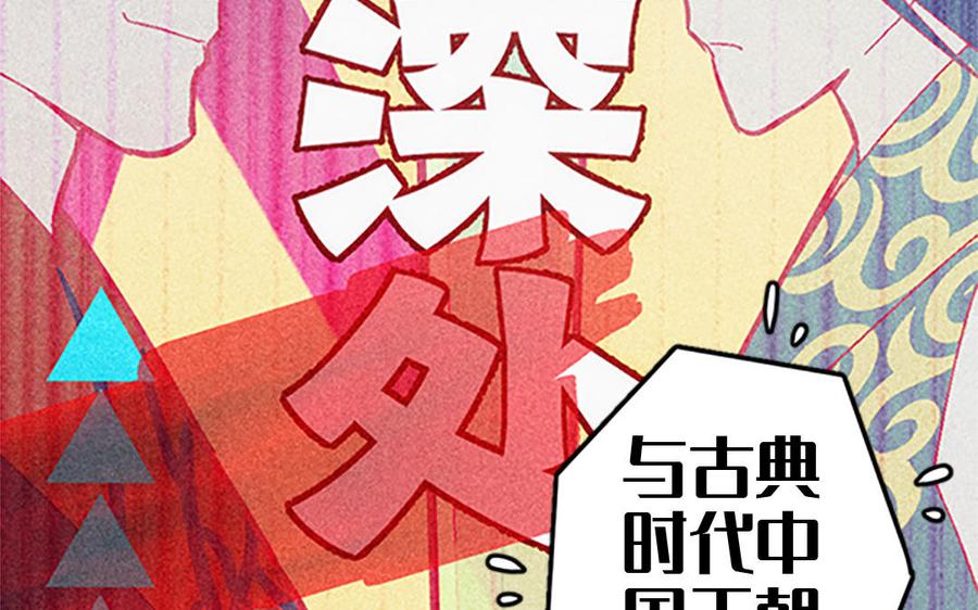 长洲 - chapter 10：宿命(3/4) - 7