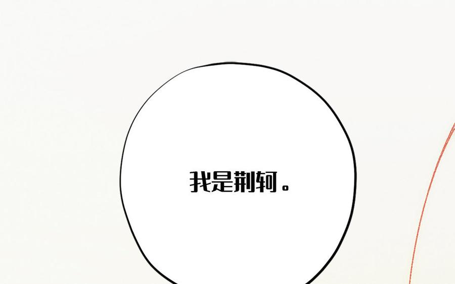 长洲 - chapter 14：礼物(1/3) - 4