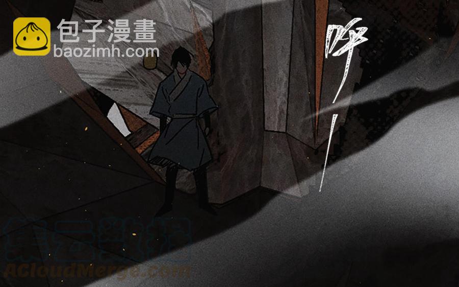 长洲 - chapter 20：逆转(3/3) - 2