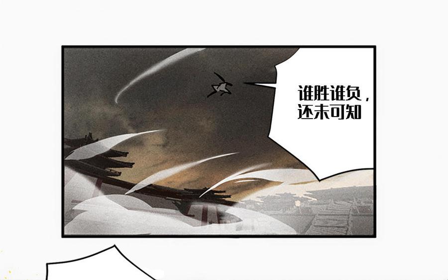 长洲 - chapter 20：逆转(2/3) - 8