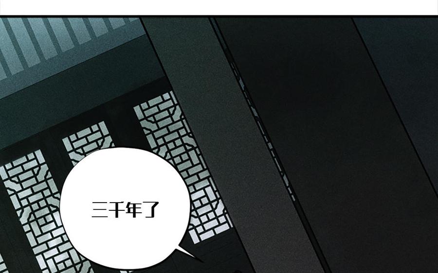 長洲 - chapter 22：生命的證明(1/3) - 2