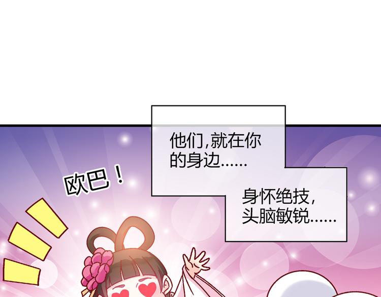 第一话(1/2)-第1话