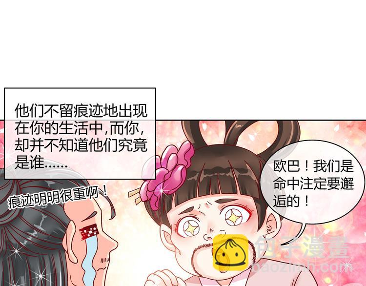 第一话(1/2)-第1话