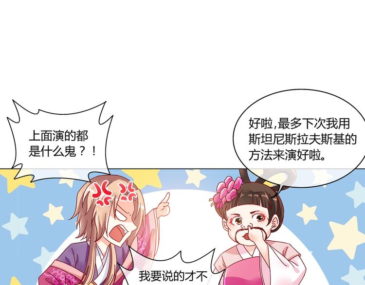 第一话(1/2)-第1话