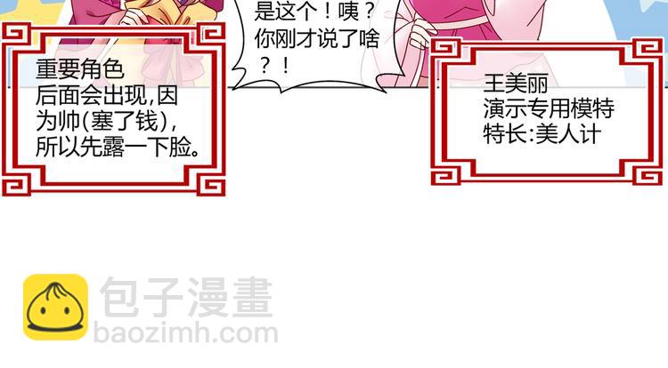 第一话(1/2)-第1话