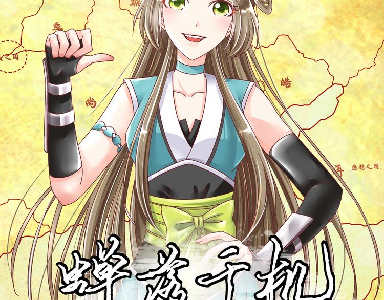 第一话(1/2)-第1话