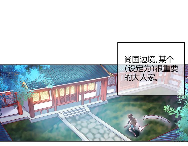 第一话(1/2)-第1话