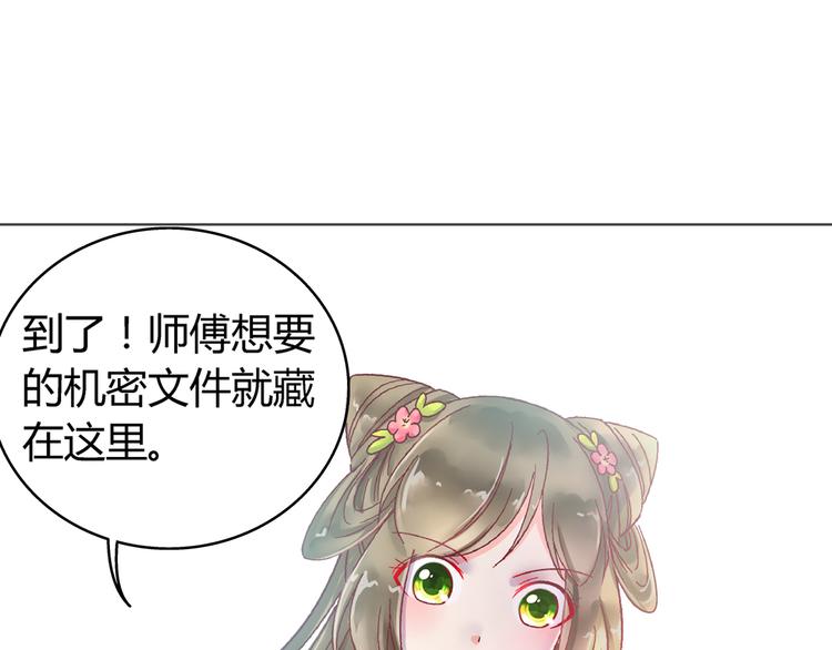 第一话(1/2)-第1话