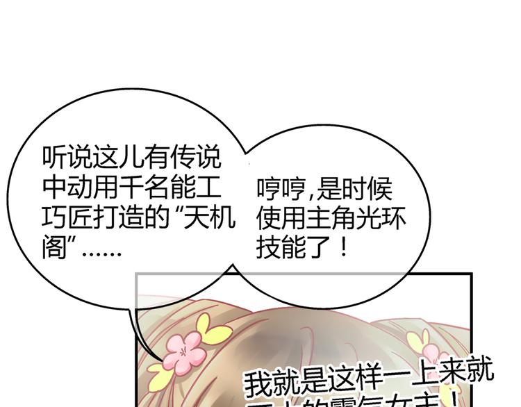 第一话(1/2)-第1话