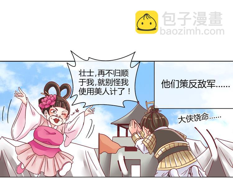 第一话(1/2)-第1话