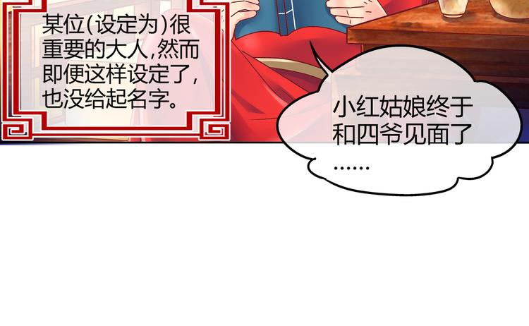 第一话(1/2)-第1话