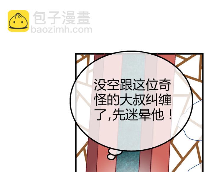 第一话(1/2)-第1话