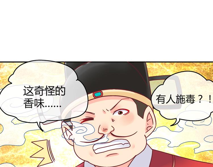 第一话(1/2)-第1话