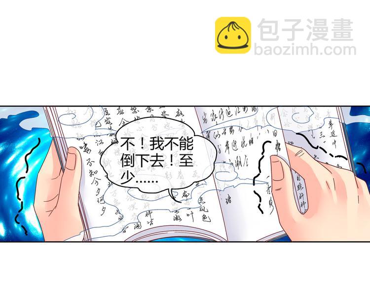 第一话(1/2)-第1话