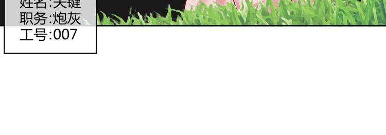 第一话(1/2)-第1话