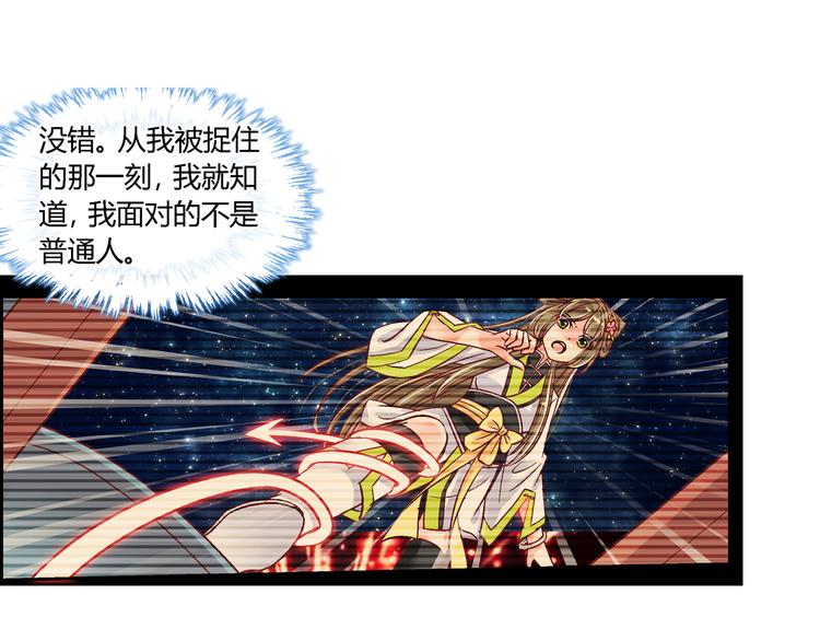 第十一话-第11话