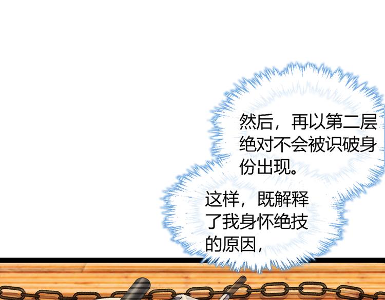 第十一话-第11话