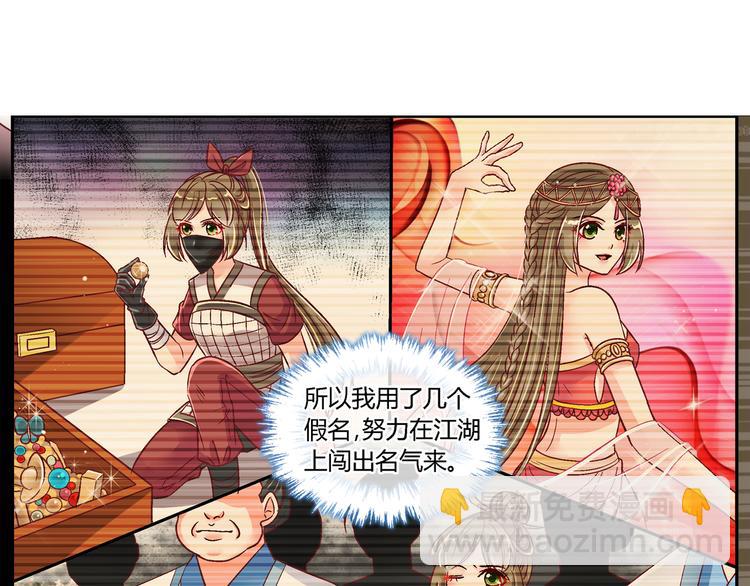 第十一话-第11话