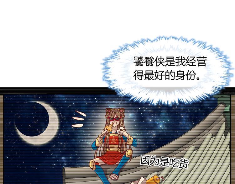 第十一话-第11话