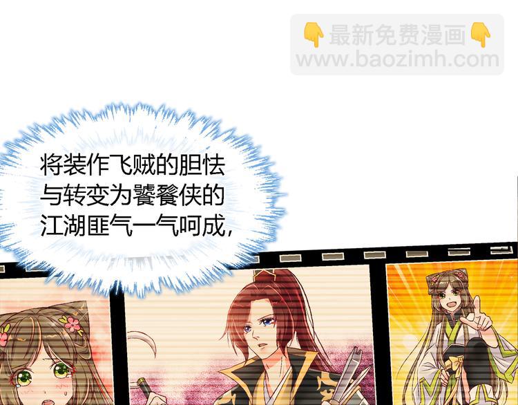 第十一话-第11话