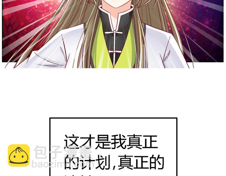 第十一话-第11话