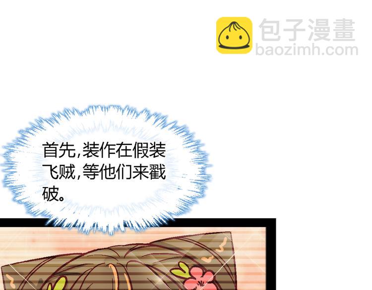 第十一话-第11话