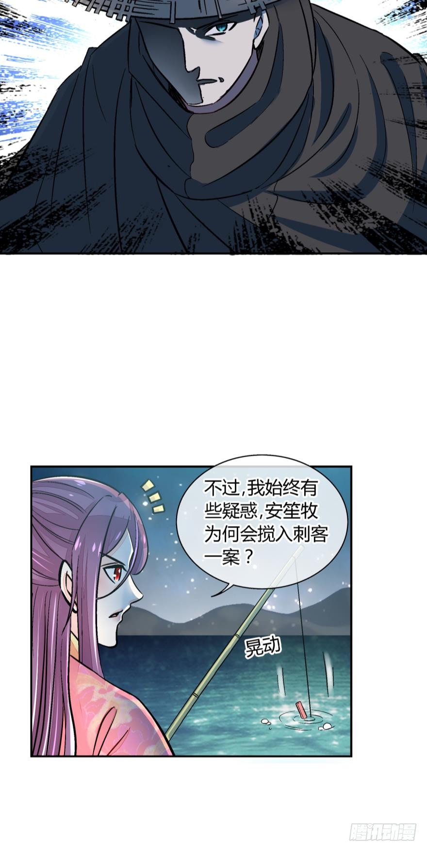 第一百零一话-第101话