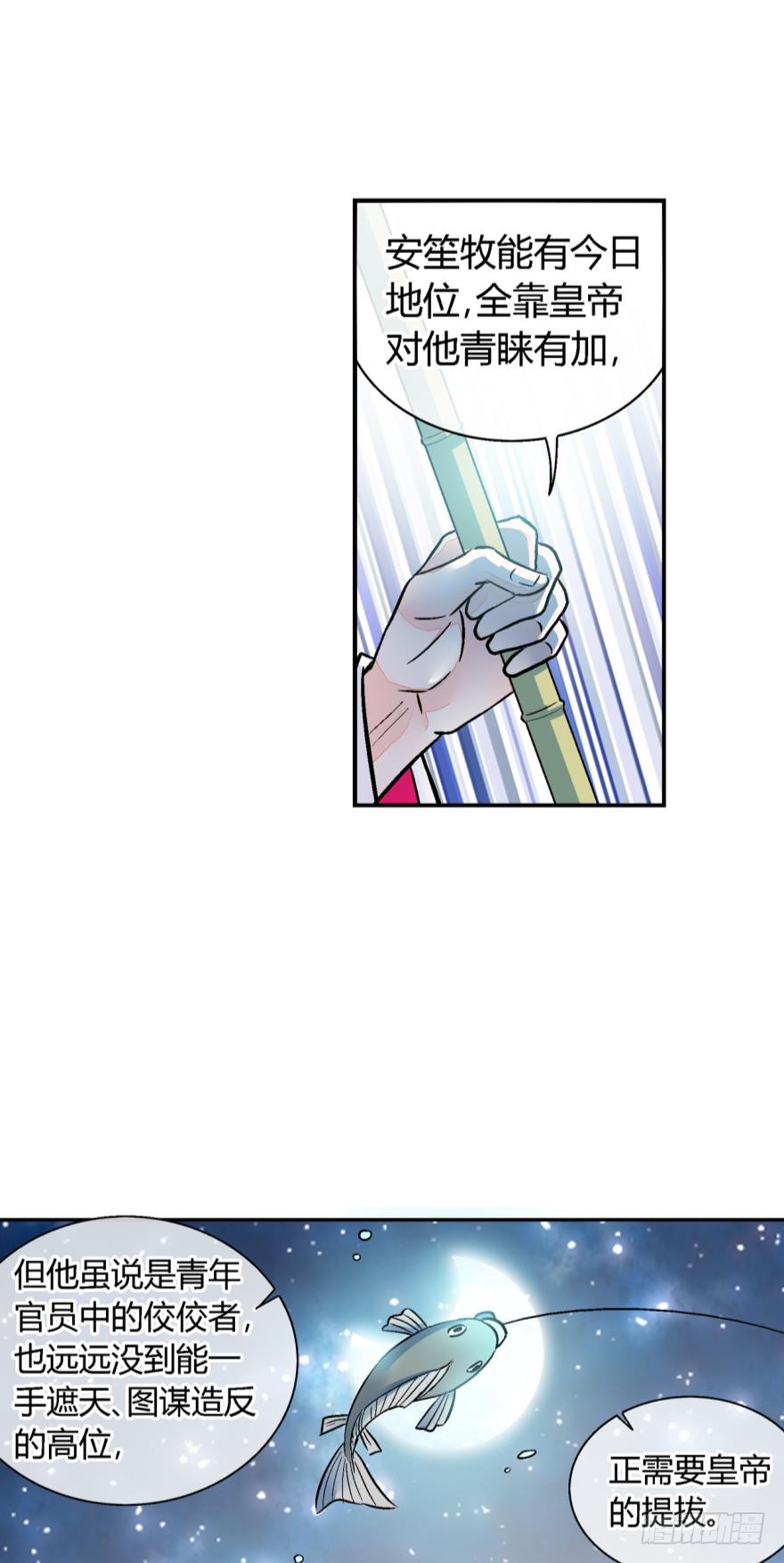 第一百零一话-第101话