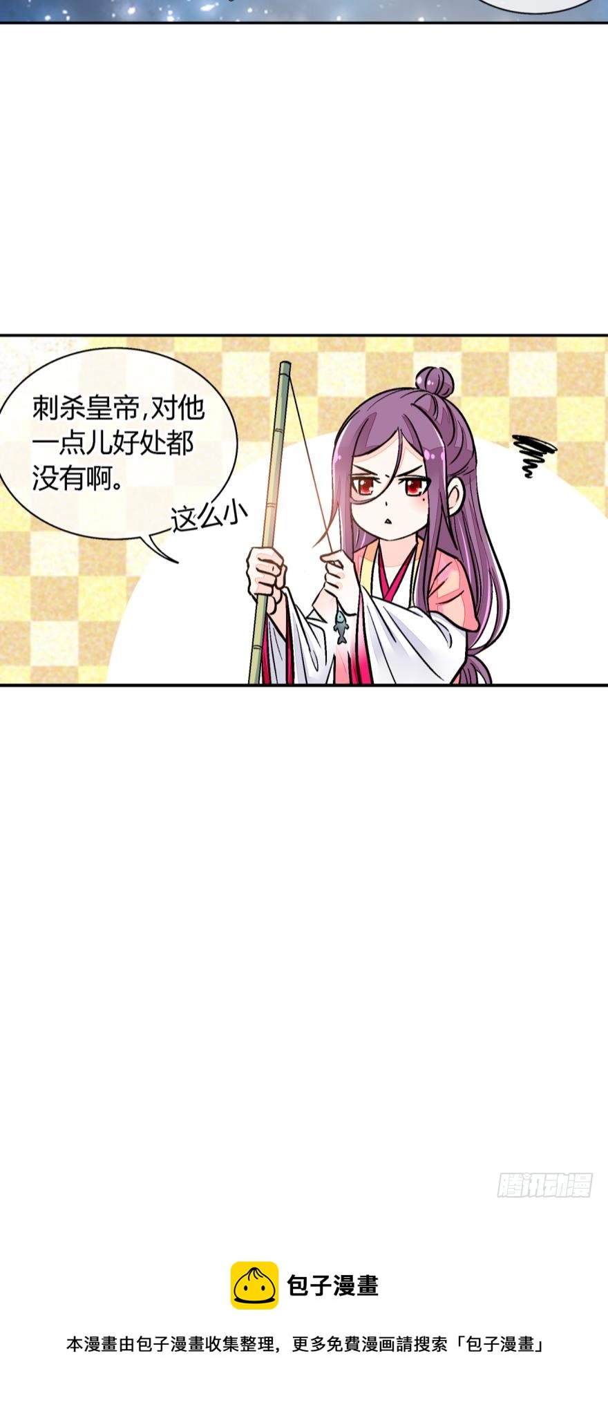 第一百零一话-第101话