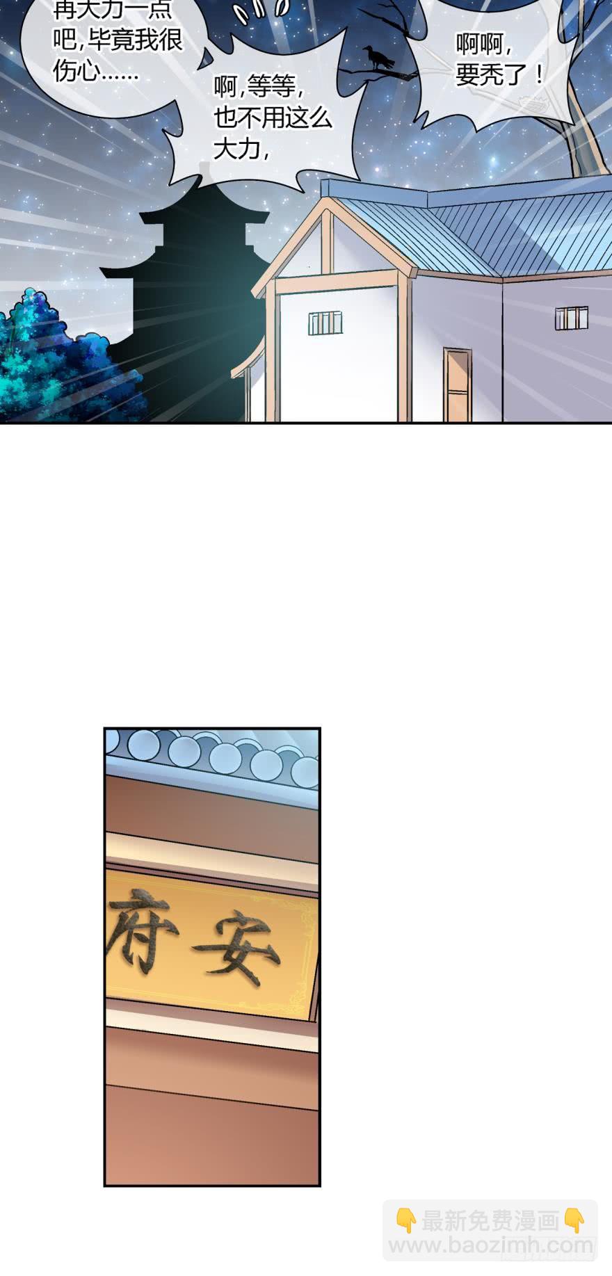 第一百零一话-第101话