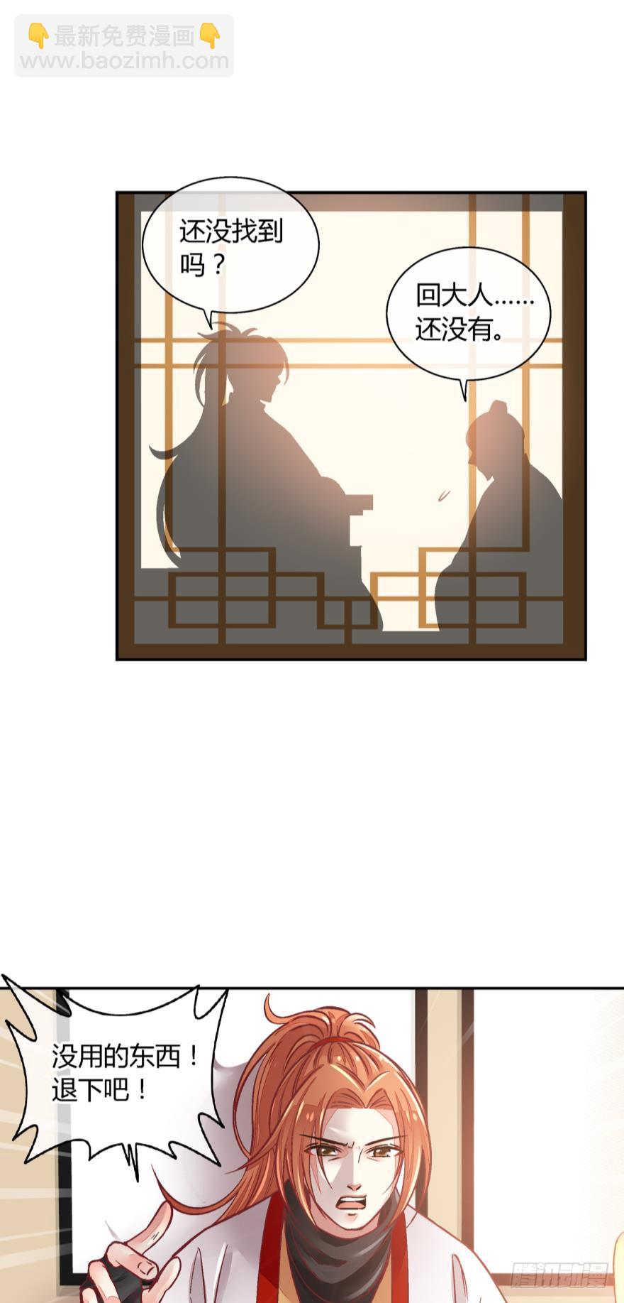 第一百零一话-第101话