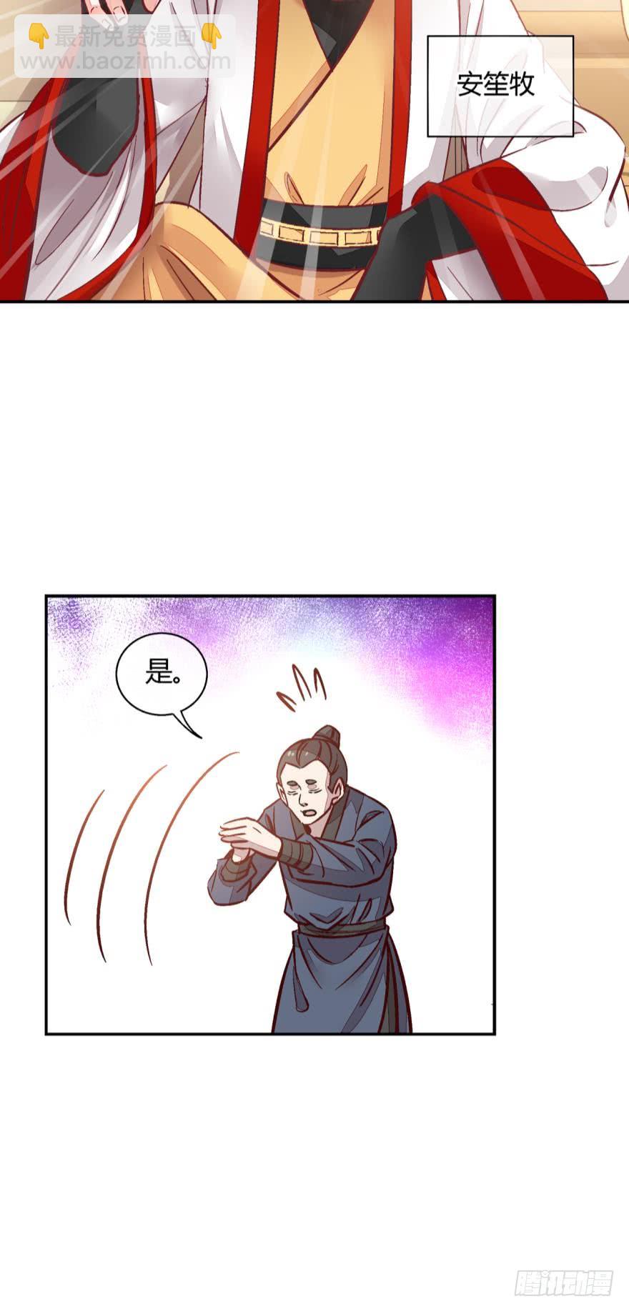 第一百零一话-第101话